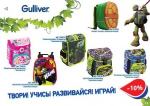 ������� �������� ����� �����-2015� ���������� ��������� �� ��������� � ��