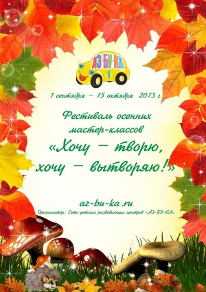 ��������� ������� ������-������� ����� � �����, ���� � ��������! �. 