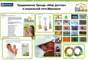Russia for Kids: ���� ������� ���������� ���� ���� ������ � ���������� �����