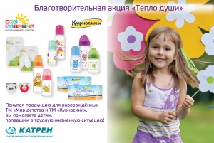 ����� ������ ���� � �������� ���� ������� � ���������� � ������� ������ ������������