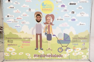 �������� �����-����� Babadu� ������� ����� ����� ������ ������� �������